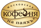 Installation of fiber-optic lines for "Moscow Coffee on Shares" («Московская кофейня на паяхъ»)