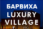 Architectural lightning and automation system for Barvikha Luxury Village
